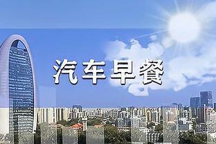 全尤文：如果尤文8000万欧元出售布雷默，今夏考虑引进诺曼德接替